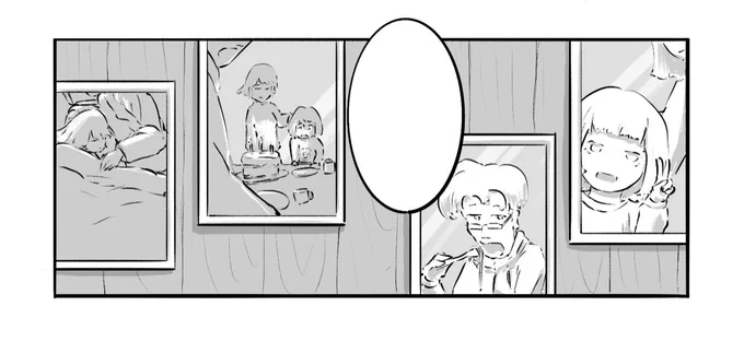 今回お気に入りのコマ 