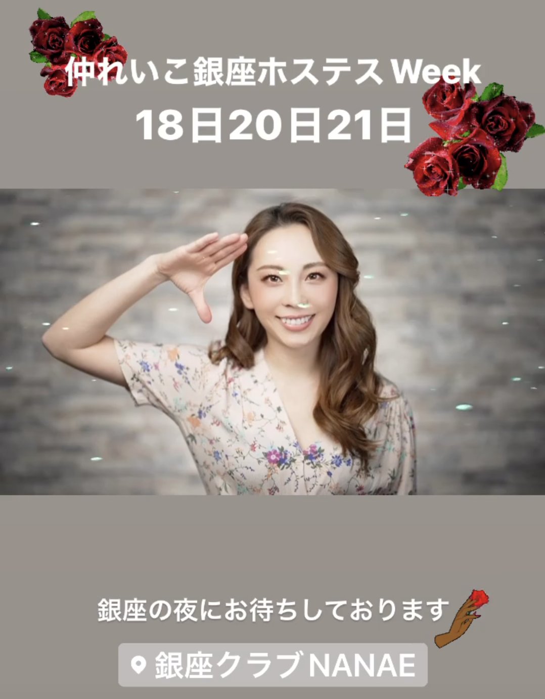 唐沢菜々江 Twitter Search Twitter