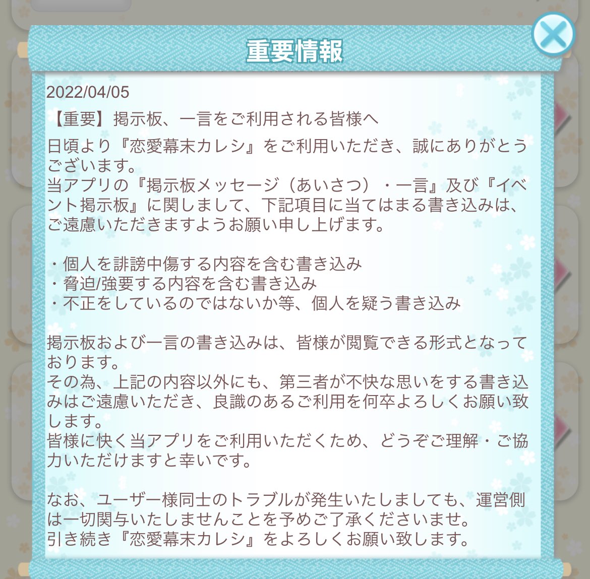 鳳 叶 Pinkswan Twitter