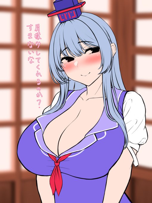 肩揉みされる的なラフです
下に続きます 