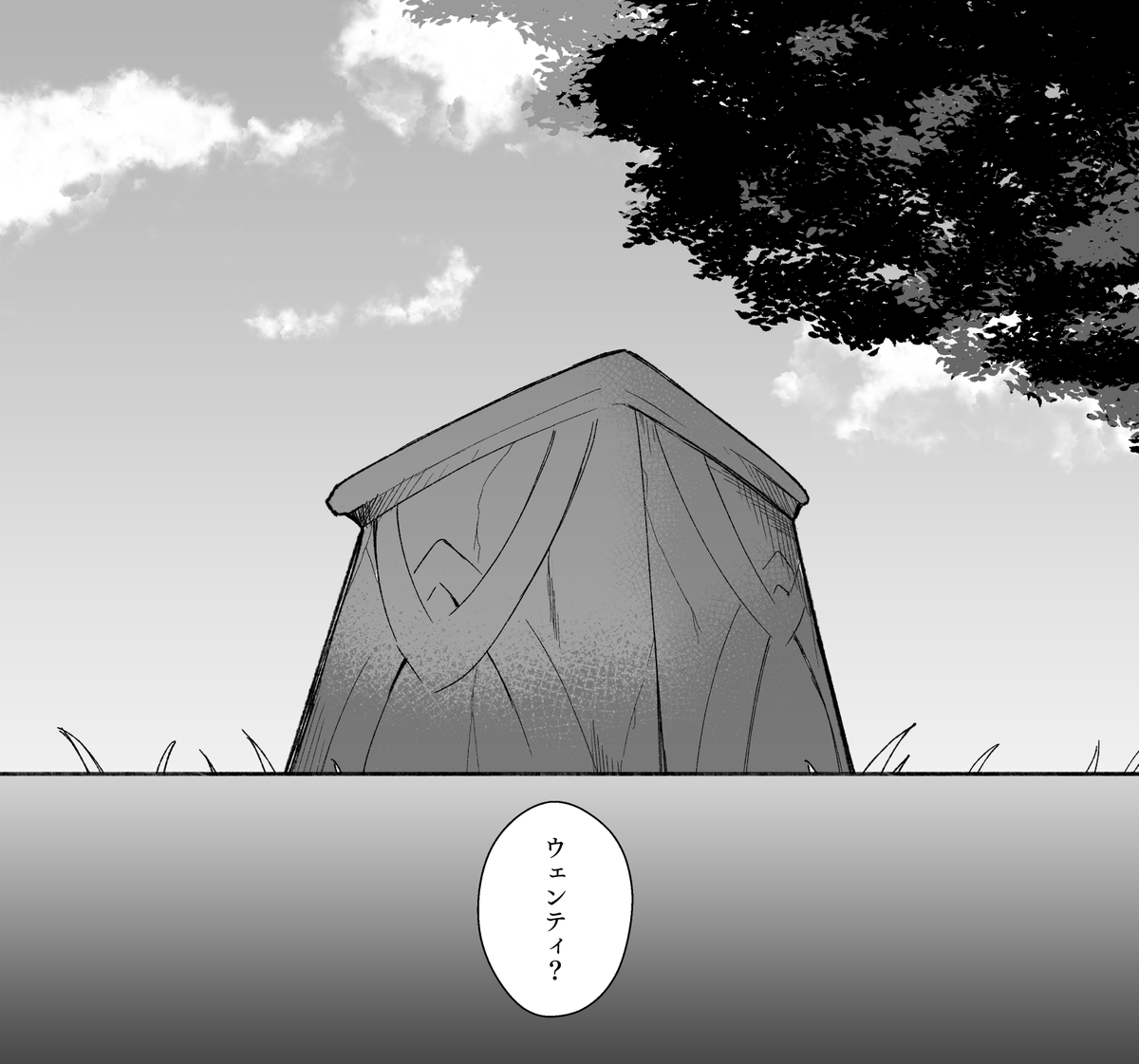 【魈ウェン漫画】悪夢を見た魈の話 | 瑠璃坂さりあ #pixiv #魈ウェン
https://t.co/iJ99wvSfhO 
5/4のスパコミで頒布する新刊に収録する話です。
※流血・怪我描写、死ネタ注意 