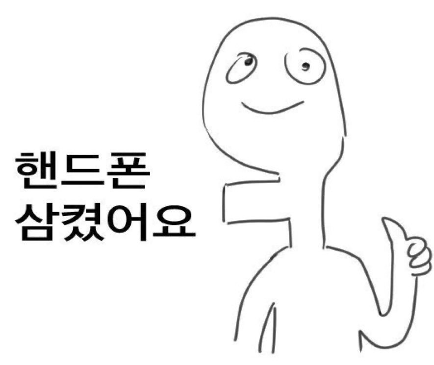 isoy34's tweet photo. @newasd10 님은 짱이에요.. 가끔 탐라에 보이는데 맛도리에요 아주그냥 https://t.co/1lWjbJ79XY