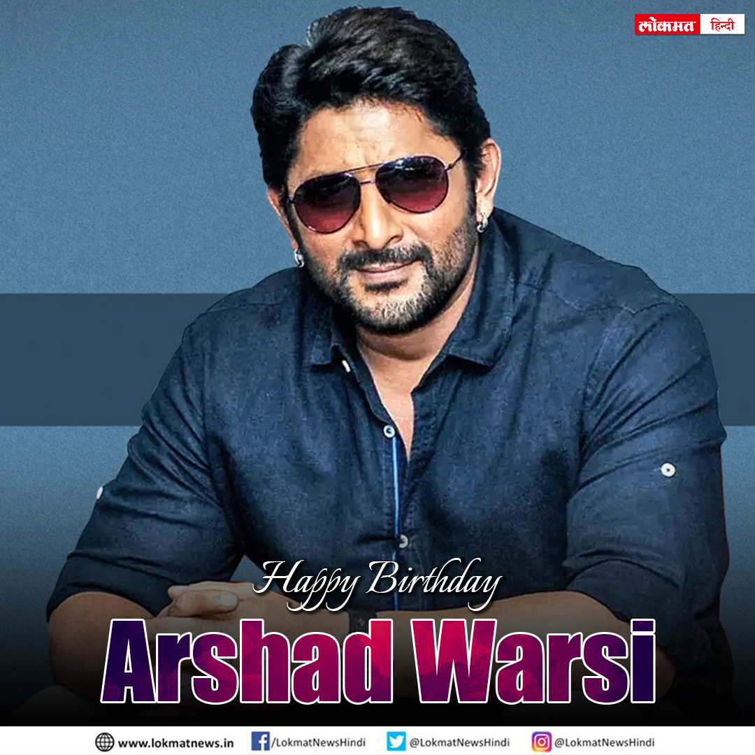 Happy Birthday Arshad Warsi  