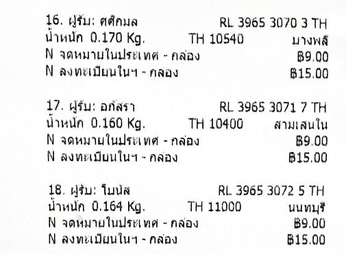 charmingcheri's tweet photo. ♡ tracking number 18/4
ㄴ mini collect book (18บ้านแรก)
รบกวนถ่ายวิดีโอไว้ด้วยนะคะ และอย่าลืมฉีดแอลกอฮอล์ก่อนและหลังแกะกล่องนะคะ ขอบคุณมากๆเลยค่า🙇🏻♀️
#ch3rixupdate https://t.co/tvreNlakPh