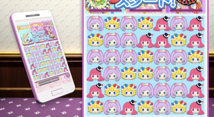 プリパズ Twitter Search Twitter