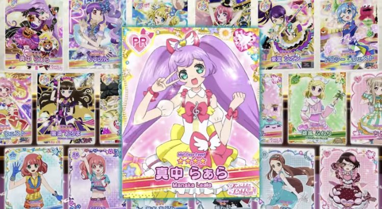 プリパズ Twitter Search Twitter