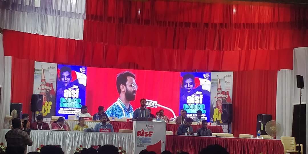 vishwajeet_aisf's tweet photo. Revolutionary salute and greetings to the 45th Conference of #AISF_Kerala. AISF Kerala has the glorious history of struggle and sacrifice. Dear comrades of Kerala keep the flag of struggle high & high, go ahead...
#AISF_long_live.
#Kerala_Students_Struggle_long_live. https://t.co/sMBwefg4Bx