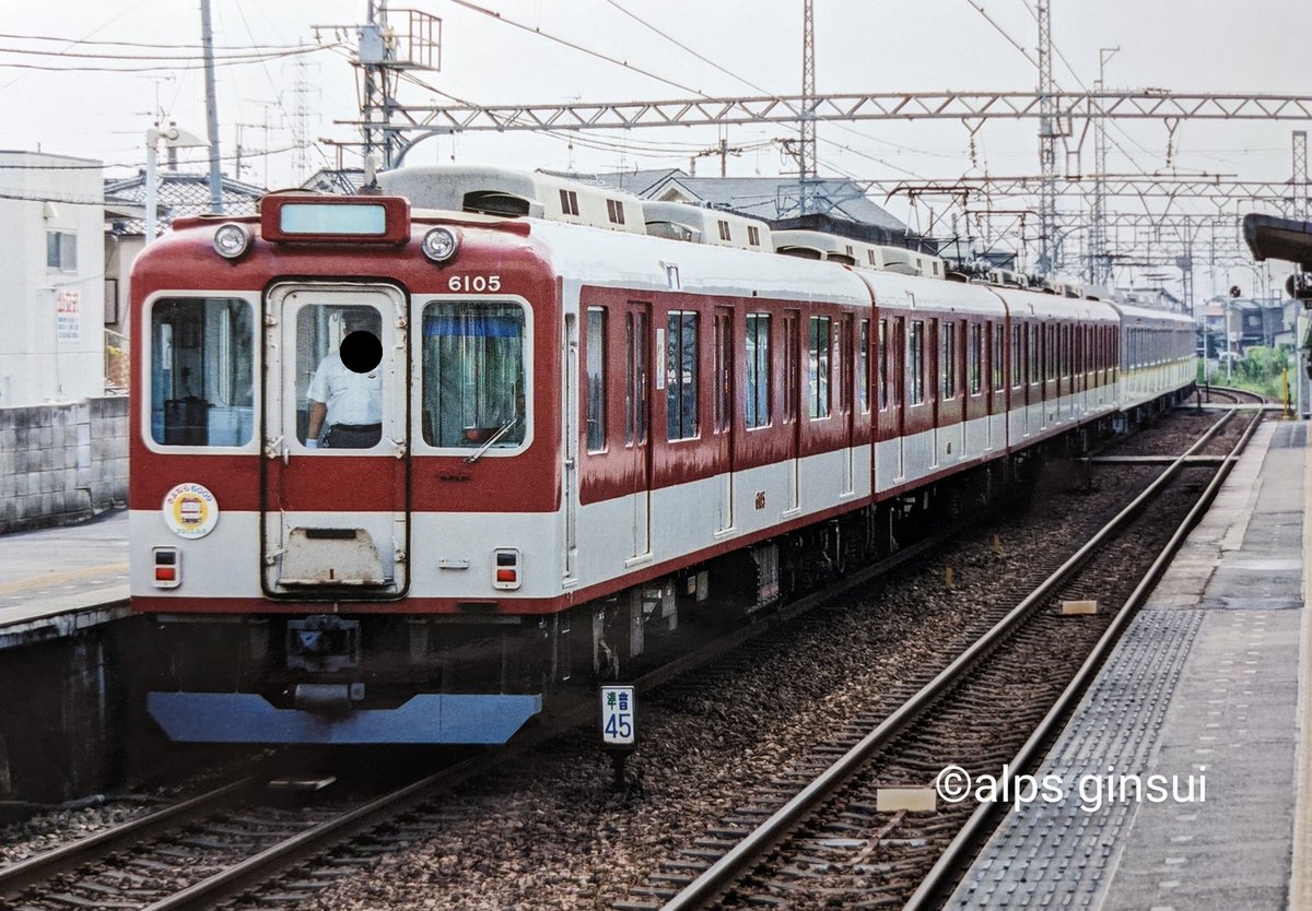 KODAMA 近鉄ラビットカー 6800系 未完成品 ジャンク 鉄道コレクション