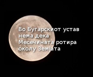 Daily Macedonia (@dailymk) on Twitter photo 