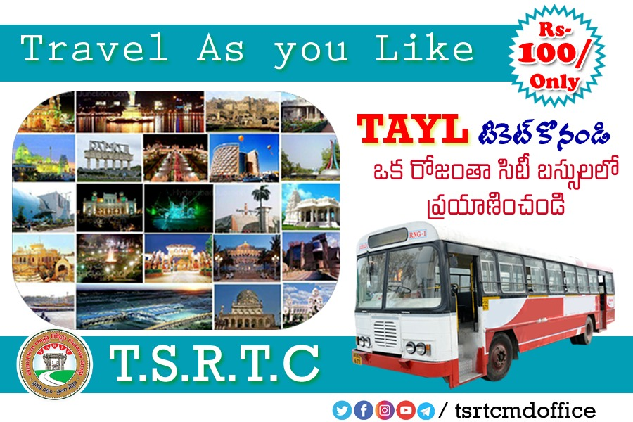 SajjanarVC's tweet image. #TSRTCTaylTicket is cheaper than 1 Liter Petrol/Diesel 

#WorldHeritageDay #heritage