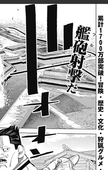 ちょいちょい編集の煽り文句?に対して「うるせぇなw」って思っちゃうの仕方ないよねw 