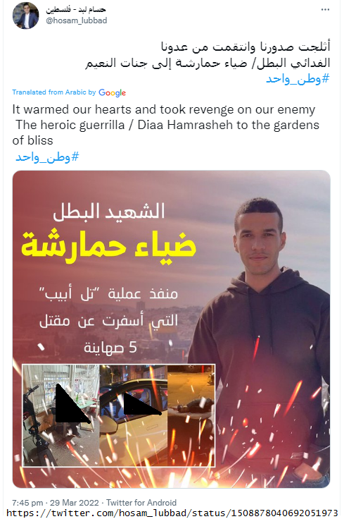 BestWebEnglish's tweet photo. 🛑Reported faux journalist aka Hamas terrorist @hosam_lubbad inciting violence and death against Jews and Israelis, celebrating murder and glorifying
#terrorism on Twitter since Feb 2015. I hope he's on a no-fly list. @TwitterSupport
@IsraelMFA #Israel
https://t.co/3QXM5s7a6C https://t.co/szPgbBlPqQ