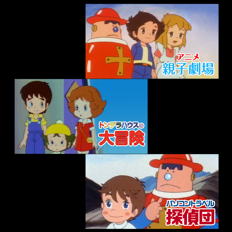 アニメ親子劇場 Twitter Search Twitter
