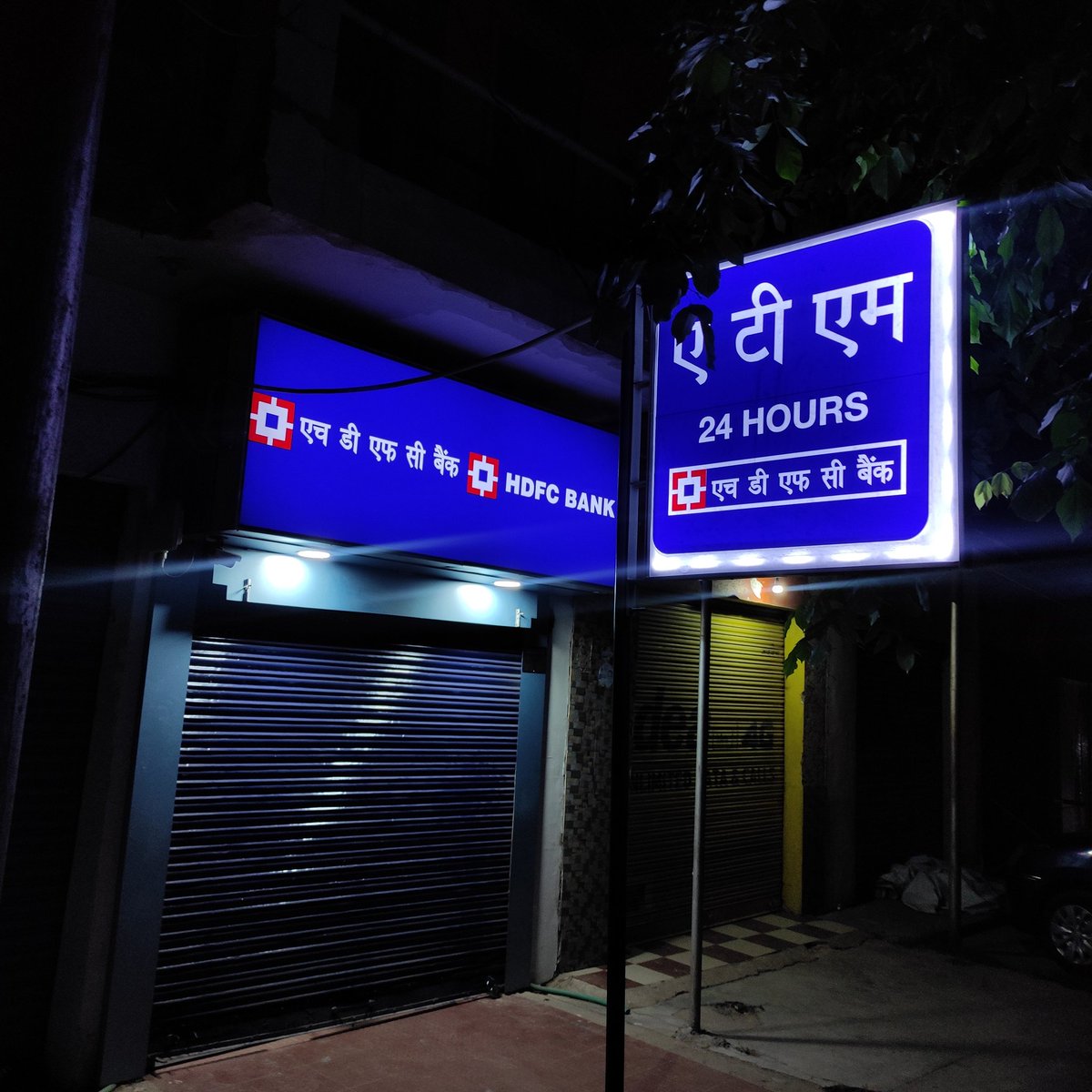 its_jaipal's tweet photo. @HDFC_Bank  24 HOURS 😂 https://t.co/ywzX0bbQMB