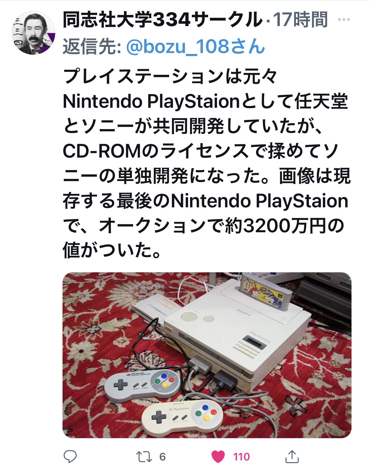 坊主 on X: 
