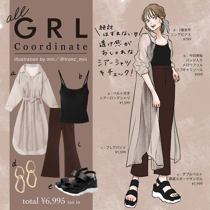 ファッションイラストのtwitter漫画作品 ファッションイラストのtwitter漫画作品