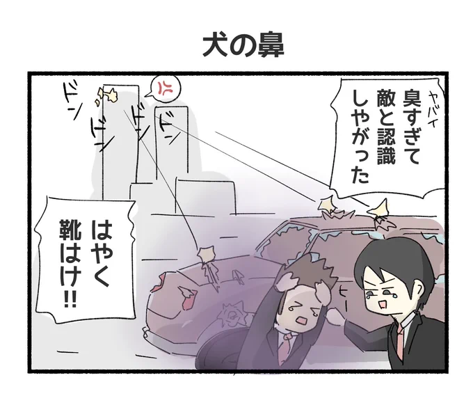 おまけ 