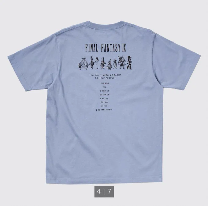 ユニクロFFコラボTシャツⅨのやつ良すぎるな…
アレキとバハのところだ…かっけぇ… 