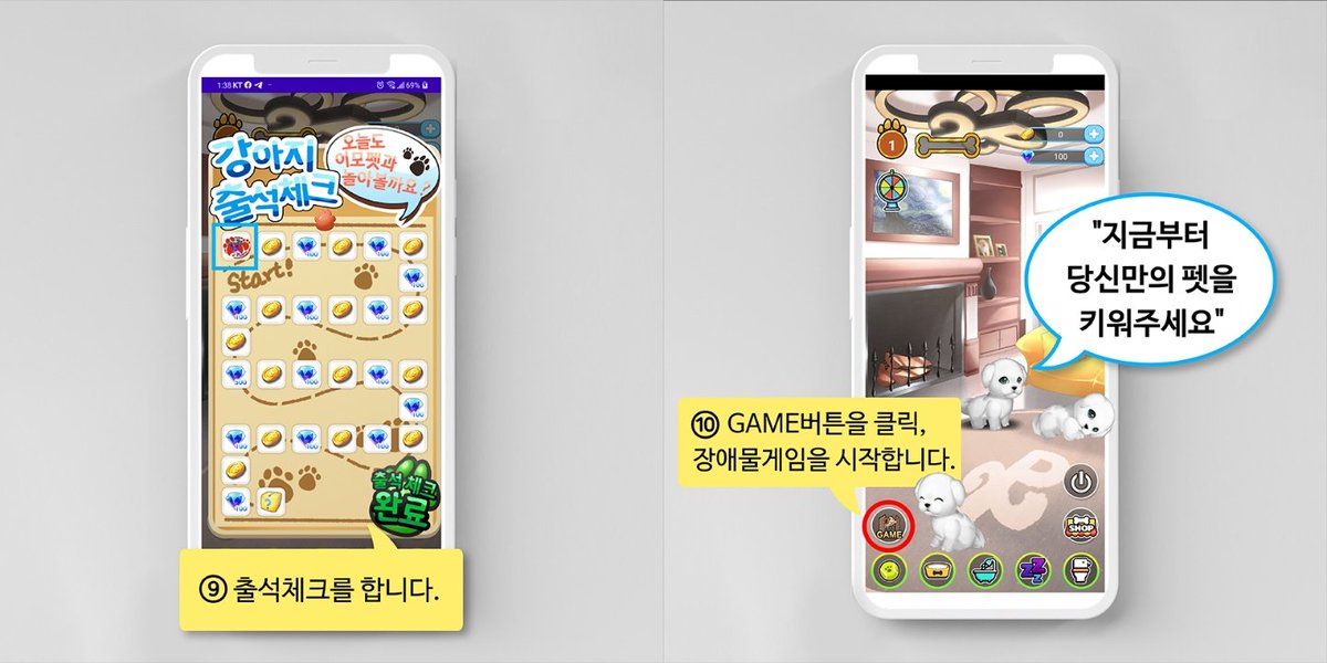 Immopet_'s tweet photo. #이모펫게임 #이모펫게임소개 #반려동물 #애완동물 #nft  #nft애완동물 #블록체인 #게임서비스 #가상애완동물
이모펫앱 설치가이드 입니다. https://t.co/et4r7NrCPv