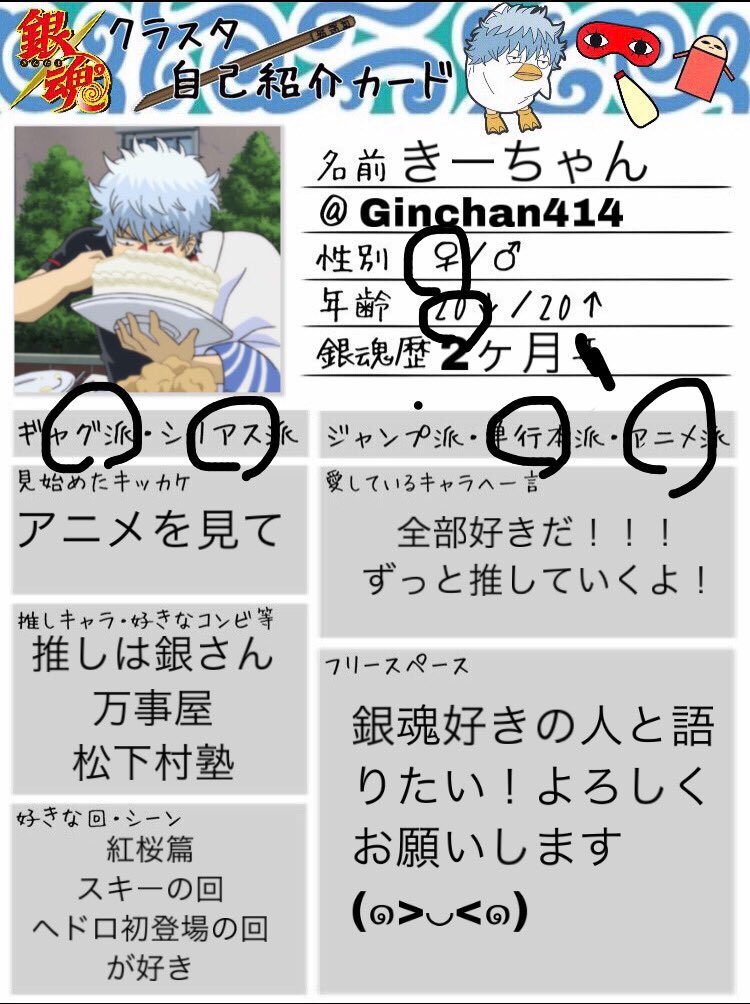 きーちゃん tweet media