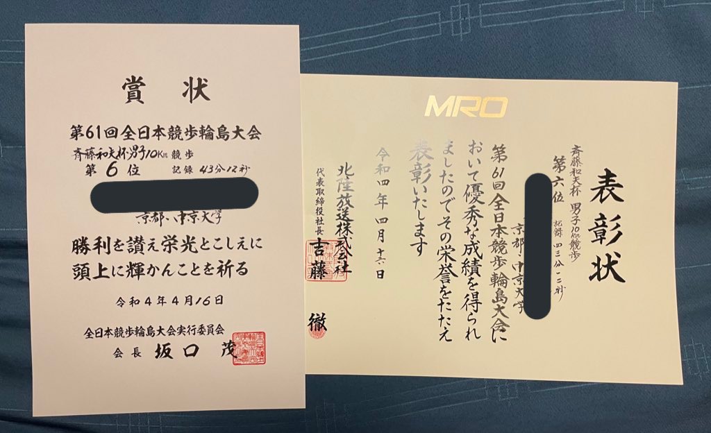 kyomhiro1's tweet photo. 🙏6️⃣🙏6️⃣ https://t.co/NRoqPpvOae