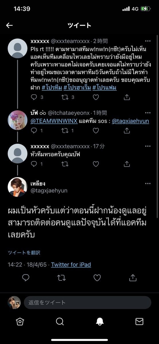 แอคทีมก็มาแล้ว หัวทีมก็มาแล้ว ไม่เห็นจริงดิ 555555555555555555555555555555