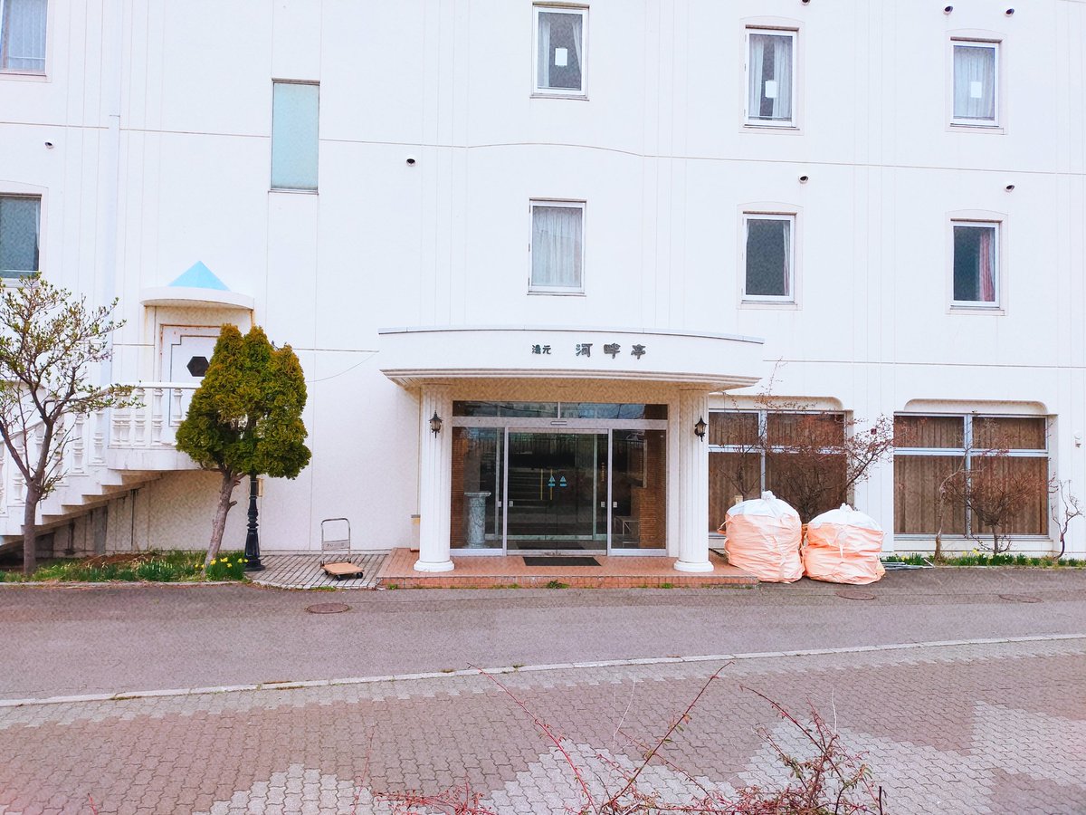 AmuHotSpring tweet picture