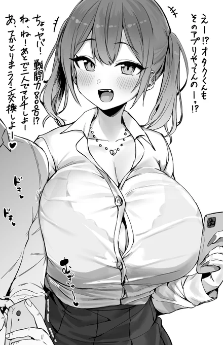 その後二人は幸せな家庭を築きましたとさ 