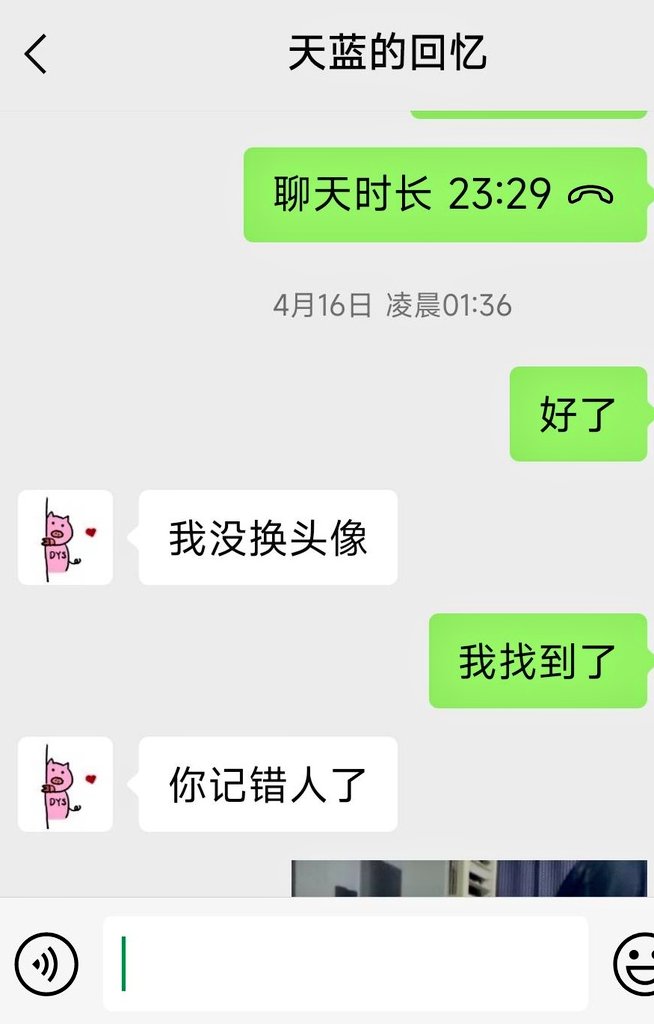 Jenniny8998's tweet photo. 昨晚发现某个自称brat的下头蝻广撒网，一对比聊天记录那可了不得，大半夜时间管理做的真好，更可笑的是打语音对峙的时候他还狗叫说等和我老婆确定关系之后再跟我说他又找了个主，详细记录可以看老婆的推 @eldfnjemdnfnd 广撒网蝻的推特在这里 @TnHfUXLYMbBf9Z4 不出来说两句？#brat #第四爱 #女s #dom https://t.co/BZzPPBPRsX