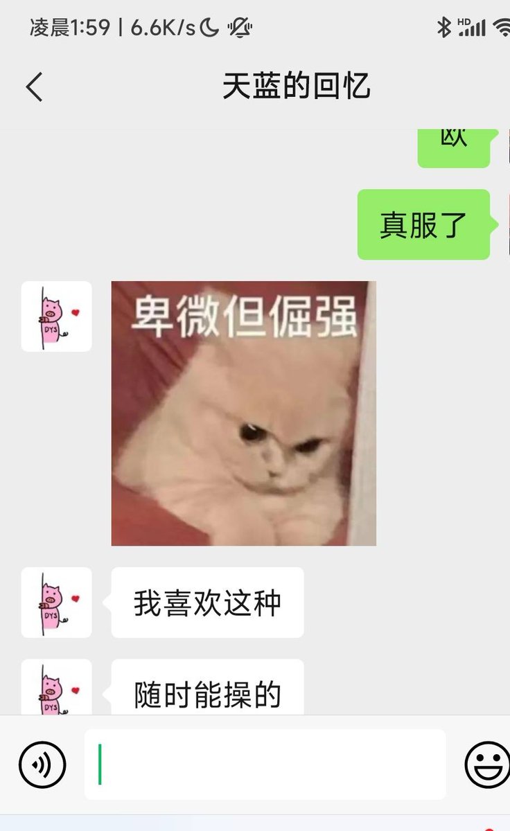 Jenniny8998's tweet photo. 昨晚发现某个自称brat的下头蝻广撒网，一对比聊天记录那可了不得，大半夜时间管理做的真好，更可笑的是打语音对峙的时候他还狗叫说等和我老婆确定关系之后再跟我说他又找了个主，详细记录可以看老婆的推 @eldfnjemdnfnd 广撒网蝻的推特在这里 @TnHfUXLYMbBf9Z4 不出来说两句？#brat #第四爱 #女s #dom https://t.co/BZzPPBPRsX