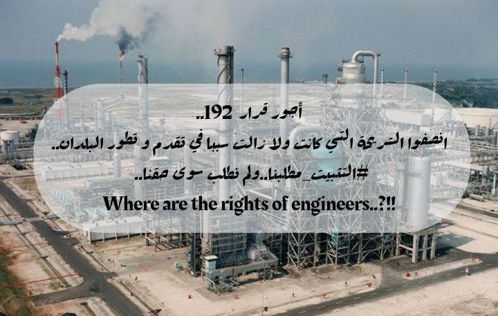 FMoha22's tweet photo. #قرار_192_السيد_الصدر
من حقنا التثبيت
ونطالبه بحقنا
انصفونا يرحمكم الله https://t.co/dZzonsNrIS