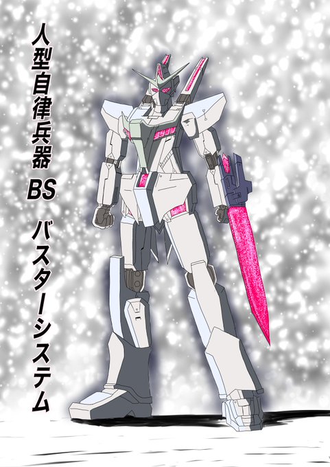 オリジナルロボットのtwitterイラスト検索結果