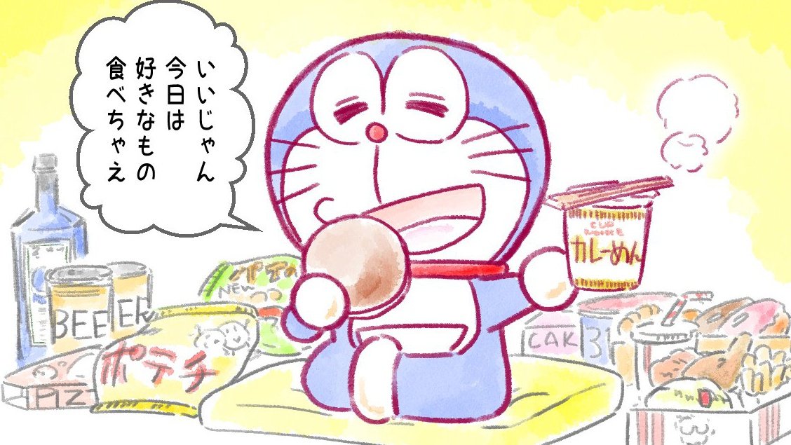【再掲】低気圧でつらいあなたを甘やかしてくれるドラえもん 