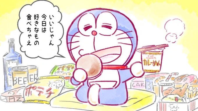 【再掲】低気圧でつらいあなたを甘やかしてくれるドラえもん 