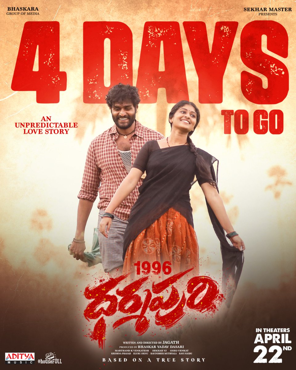 Kamalprabhas123's tweet photo. You blessed many small Films @MusicThaman need your blessings for our Film anna #Dharmapuri #PleaseSupportDharmapuri https://t.co/vkISkTG67U