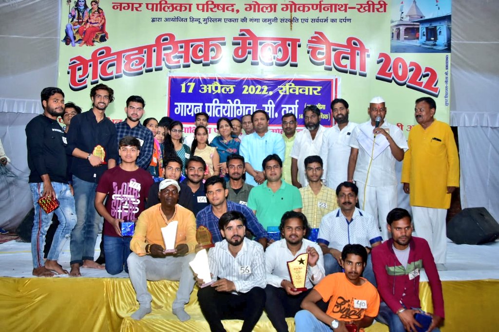 MeenakshiAg0009's tweet photo. छोटी-काशी में ऐतिहासिक #मेला_चैती  के दशम दिवस पर
सांस्कृतिक मंच से "गायन प्रतियोगिता ( सीनियर वर्ग)" का कार्यक्रम संपन्न हुआ...

@aksharmaBharat @nppgola https://t.co/NjN1qhXxj8