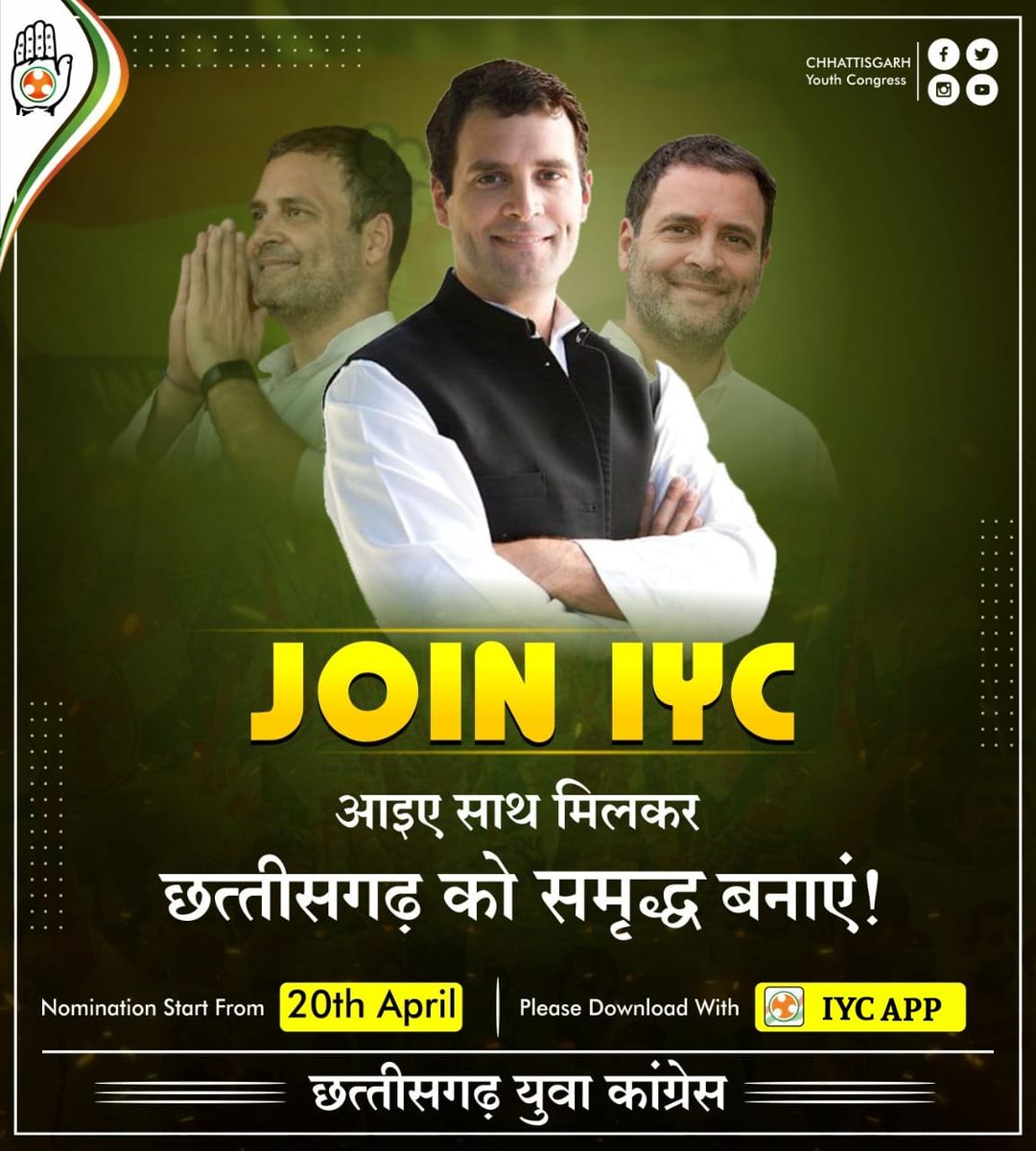 #JOIN_IYC