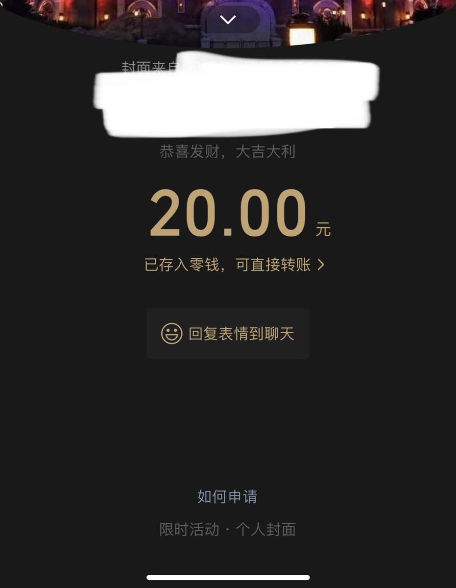 ZzRedbull's tweet photo. 不管怎么说，多给的是大哥，爽快，交个朋友，回头有资源互相分享就完了，总比在网上瞎碰，➕好友还得先付门槛靠谱 https://t.co/GpNk3xBPQm