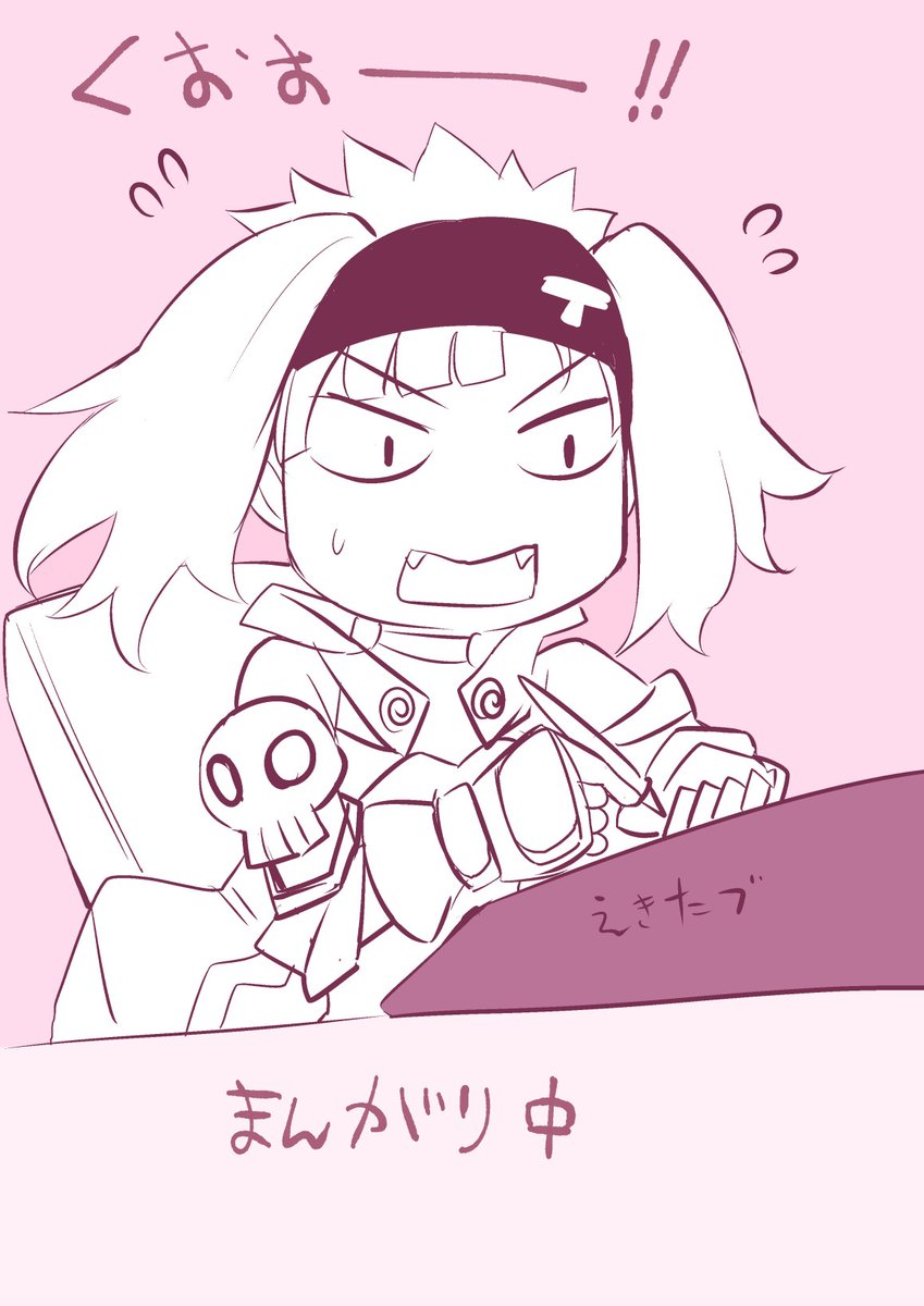 今日はこんな感じ。 