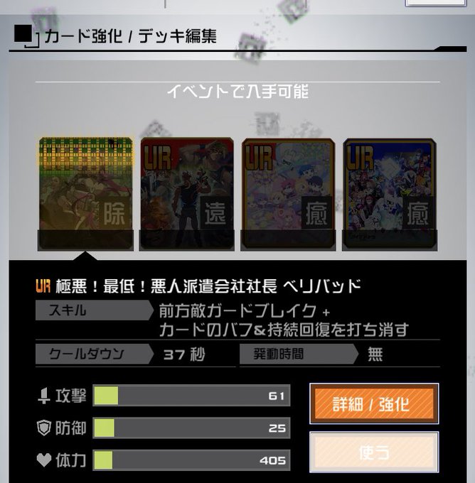 コンパス 22年4月18日 月 ツイ速まとめ コンパス 22年4月18日 月 ツイ速まとめ