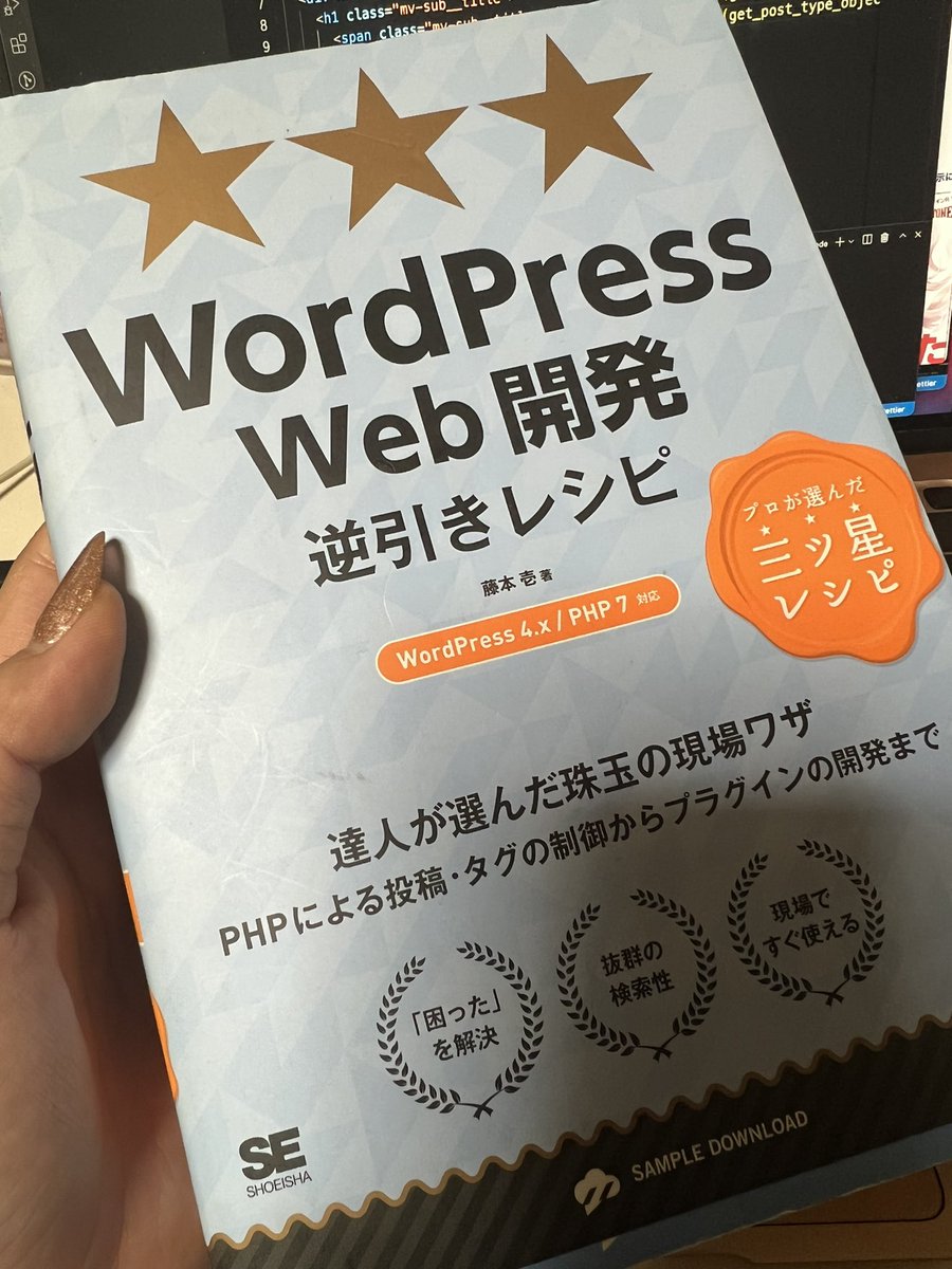 ここあ😈😈 tweet media