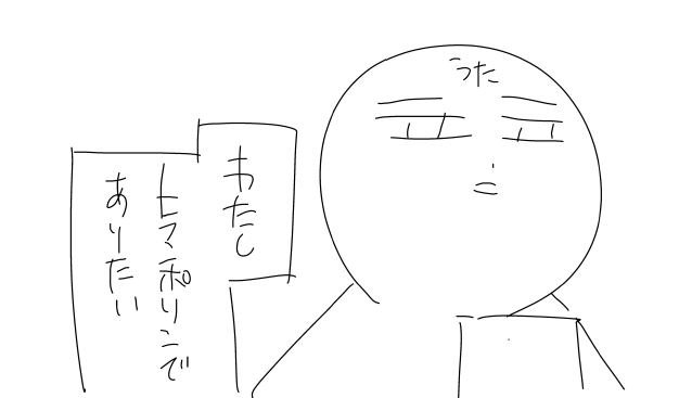 【先行配信まで5日!】  多聞くん今どっち!? 待望の第②巻、4月23日(土)0時先行配信スタート!残り5日です✨  ②巻収録分の激レア(!?)ネームをチラ見せ…👀 これは一体どういうシーンなのでしょうか…  一般配信&紙版の発売は5月20日(金)!  #多聞くん今どっち!? (マネ👓)