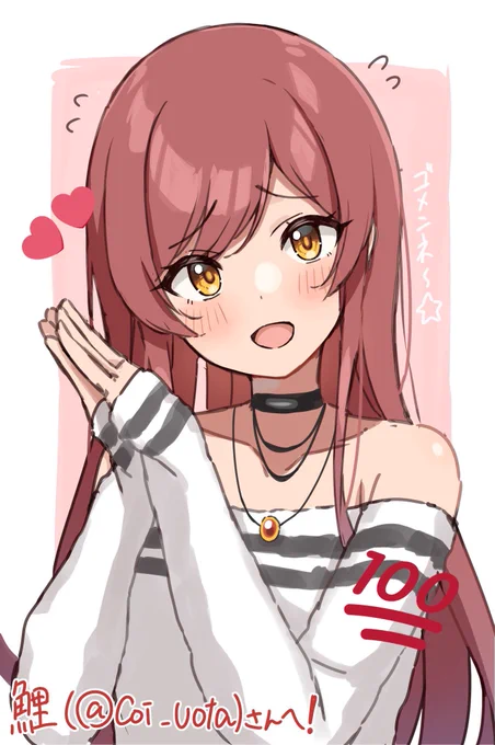 神絵師(@wanimaru_8888 )から甘奈もらったので見せびらかします🥰✌️
可愛すぎるのだ… 