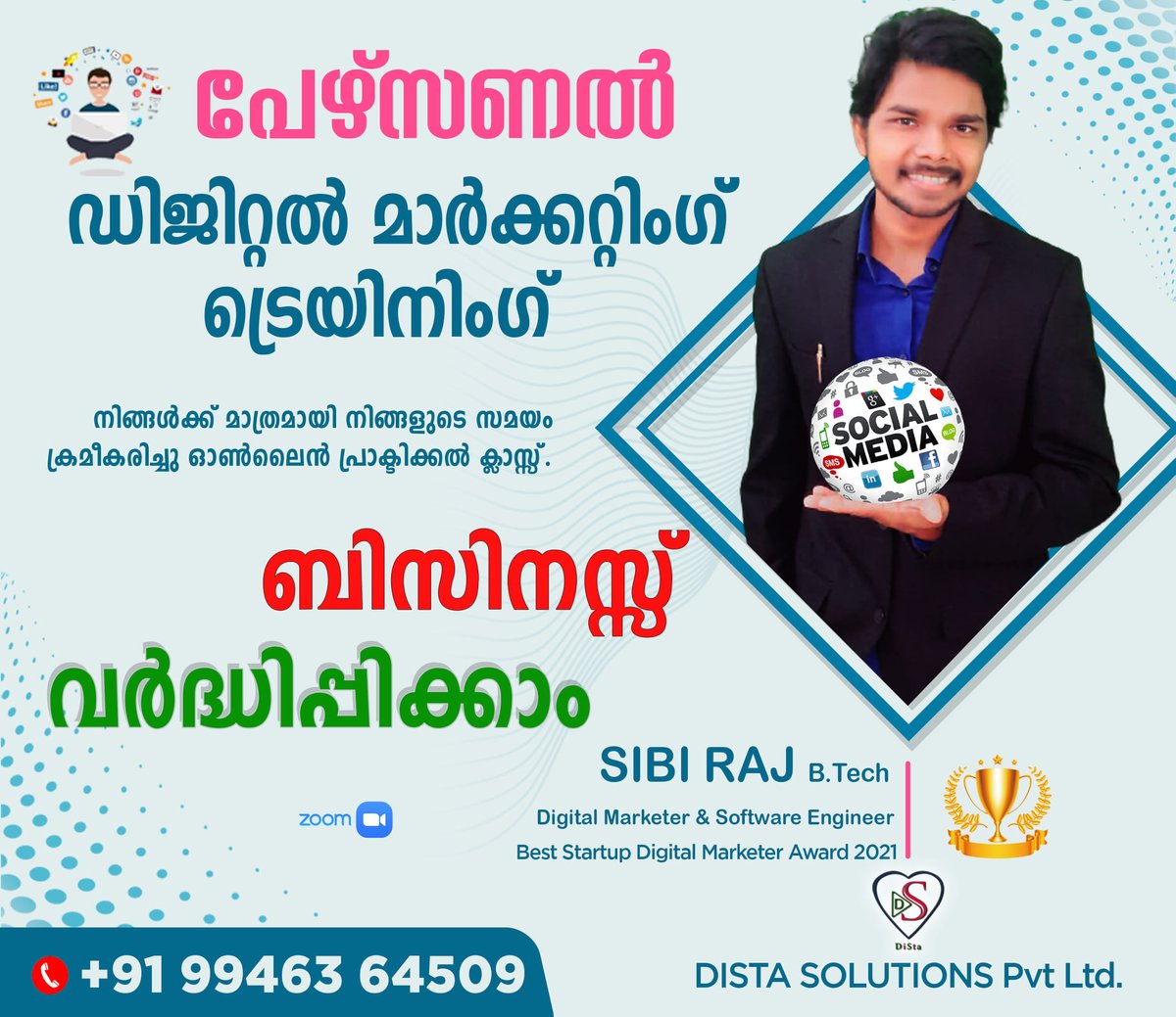 distatech's tweet photo. സംരംഭത്തിന്റെ വിജയം ഡിജിറ്റൽ മാർകെറ്റിംഗിലൂടെ നേടാം ..   ചെറുതും വലുതുമായ ഏതൊരു സംരംഭവും , 
#Digitalmarketingtraining #Consultingbusiness #Businessmarketingideas #bestdigitalmarketer2021 #keraladigitalmarketer #entrepreneur #marketingstrategy #socialmediamarketing https://t.co/Kxsrb1bKVa