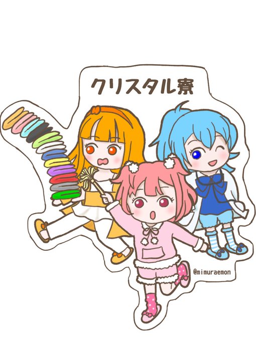 シェアハウスのtwitterイラスト検索結果