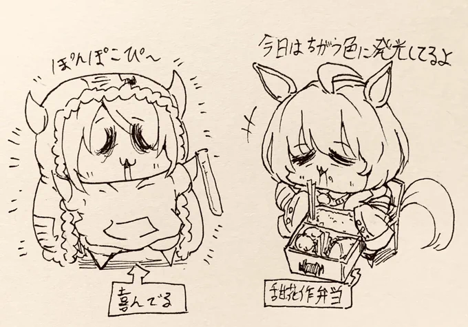 アグネスタキオンと光る甜花ちゃん 