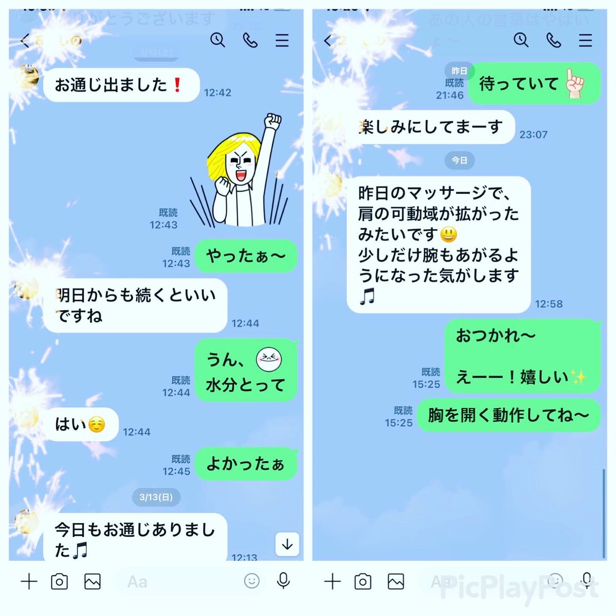 clioblue4's tweet photo. R腸デトックスリンパケア
便秘解消!
ひとまわりスリムに!
腕、肩の可動域が出てきた!
#腸デトックス#clio blue
#腸は第二心臓#健康#免疫力アップ https://t.co/dWWPk7Lnro