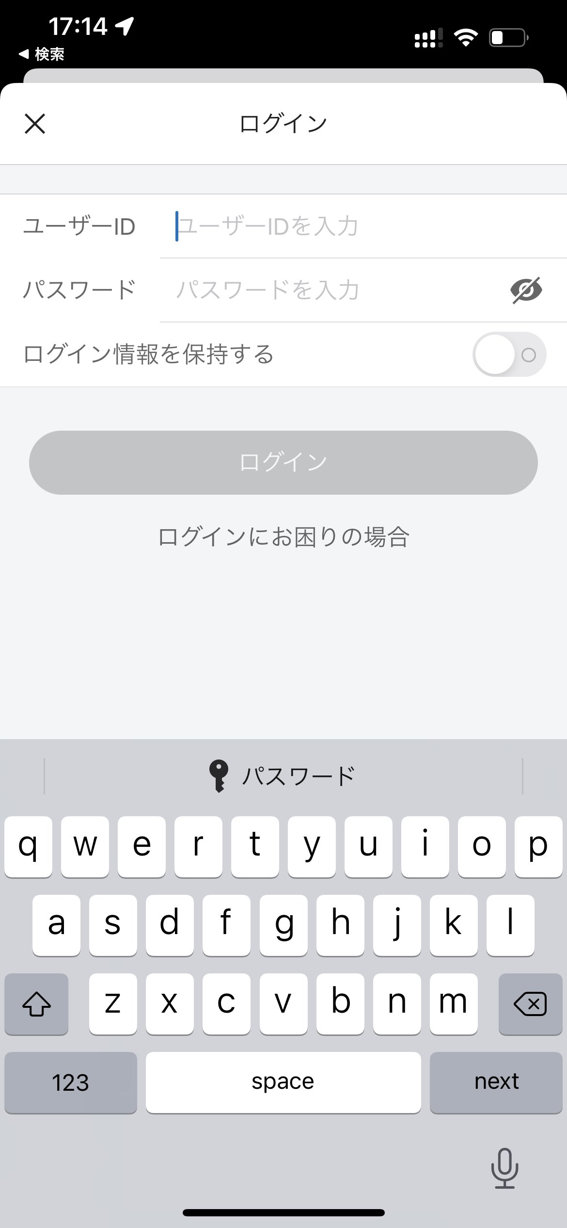 山本ユースケ 電源off Onしてもヘッドアップディスプレイ表示されない 設定項目もグレーアウトしたまま 故障 T Co Ljvofkxybd Twitter