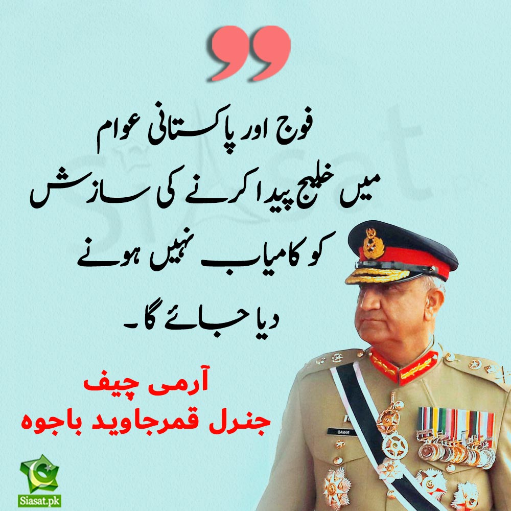 Siasat.pk tweet media