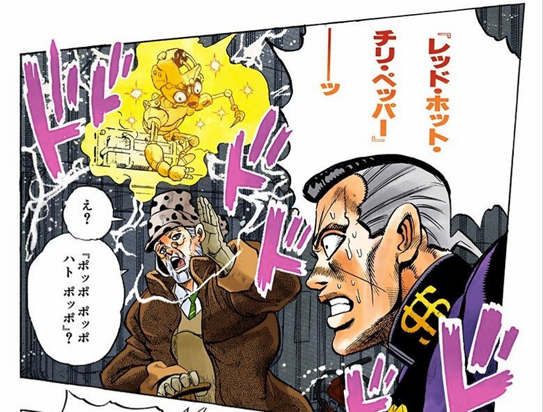 バグ報告の再現手順に レッチリを再生する とありそんなわけないやろwwと思ったが たしかにレッチリを再生してる時だけ挙動が不安定になり頭を抱えている スタンド攻撃だ Togetter バグ報告の再現手順に レッチリを再生する とありそんなわけないやろwwと思ったが たしかにレッチリを再生してる時だけ挙動が不安定になり頭を抱えている スタンド攻撃だ Togetter